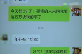 沛县贷款清欠服务